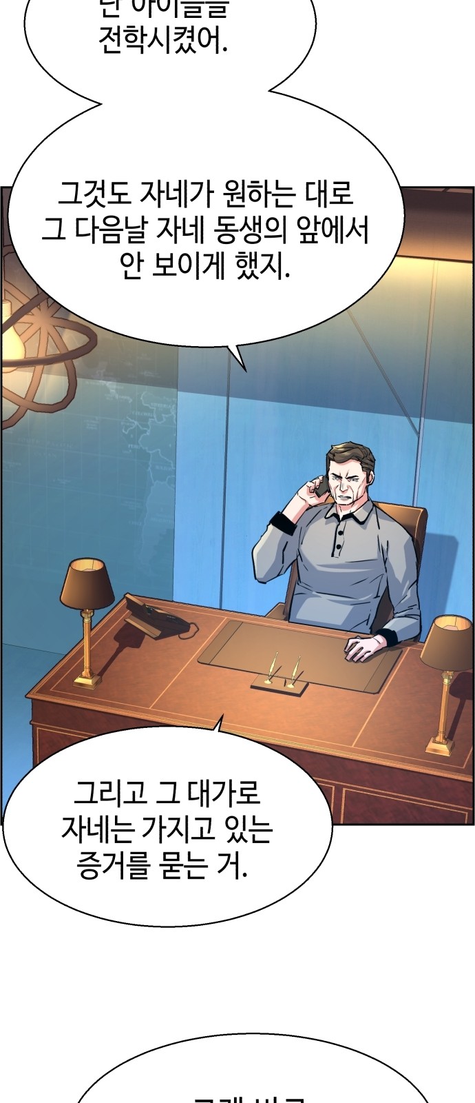44 페이지