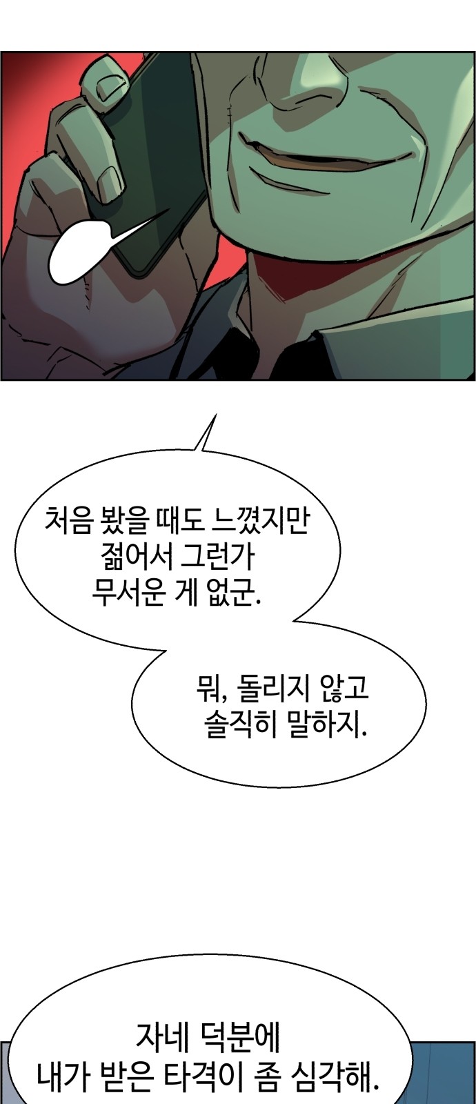 47 페이지