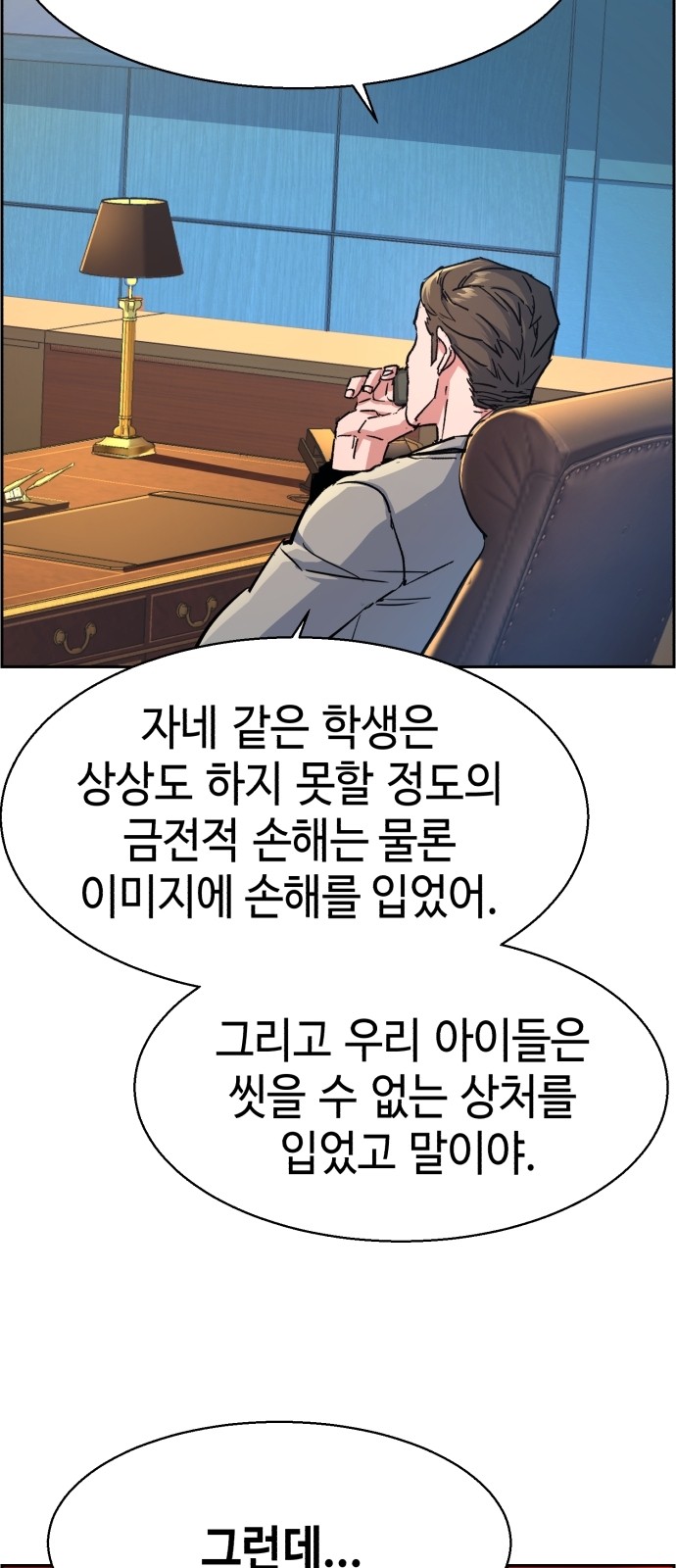 48 페이지