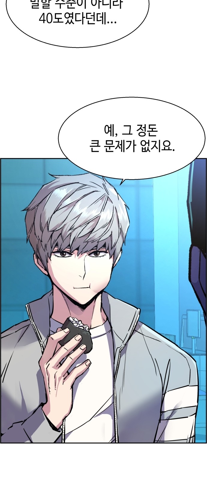 5 페이지