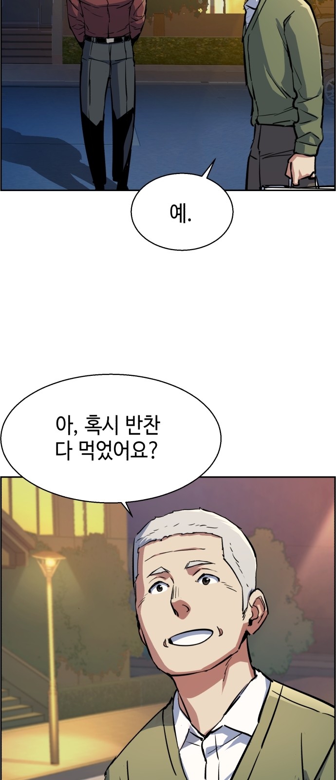 57 페이지