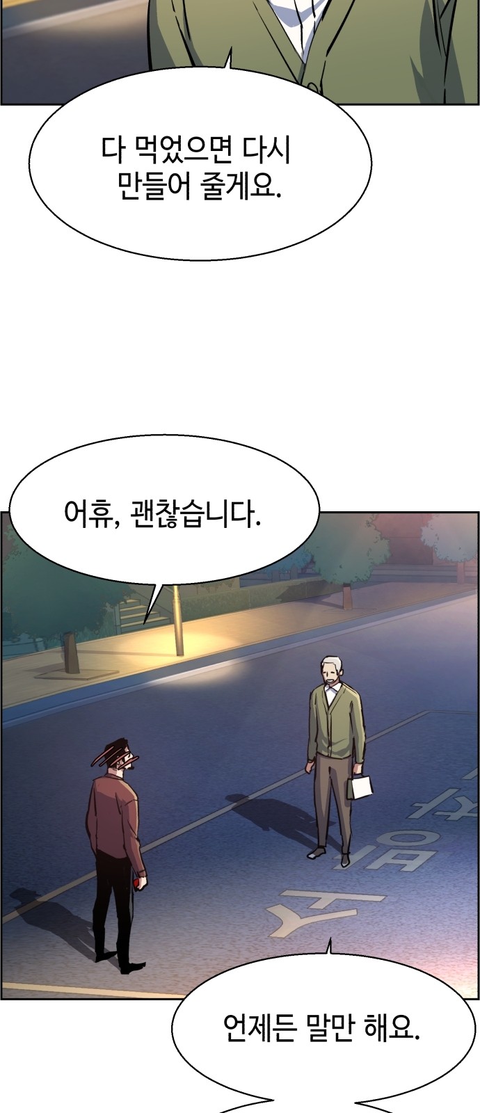 58 페이지
