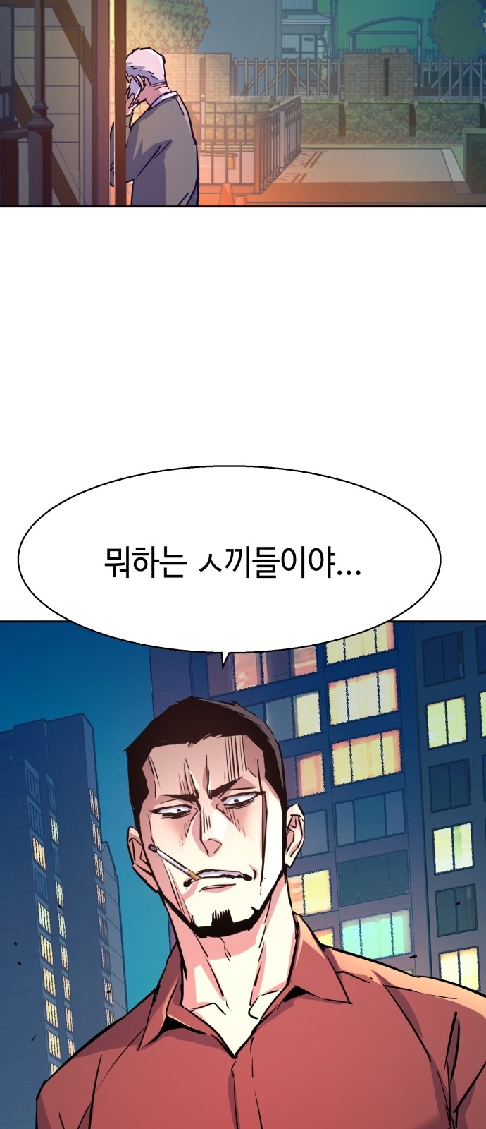 71 페이지