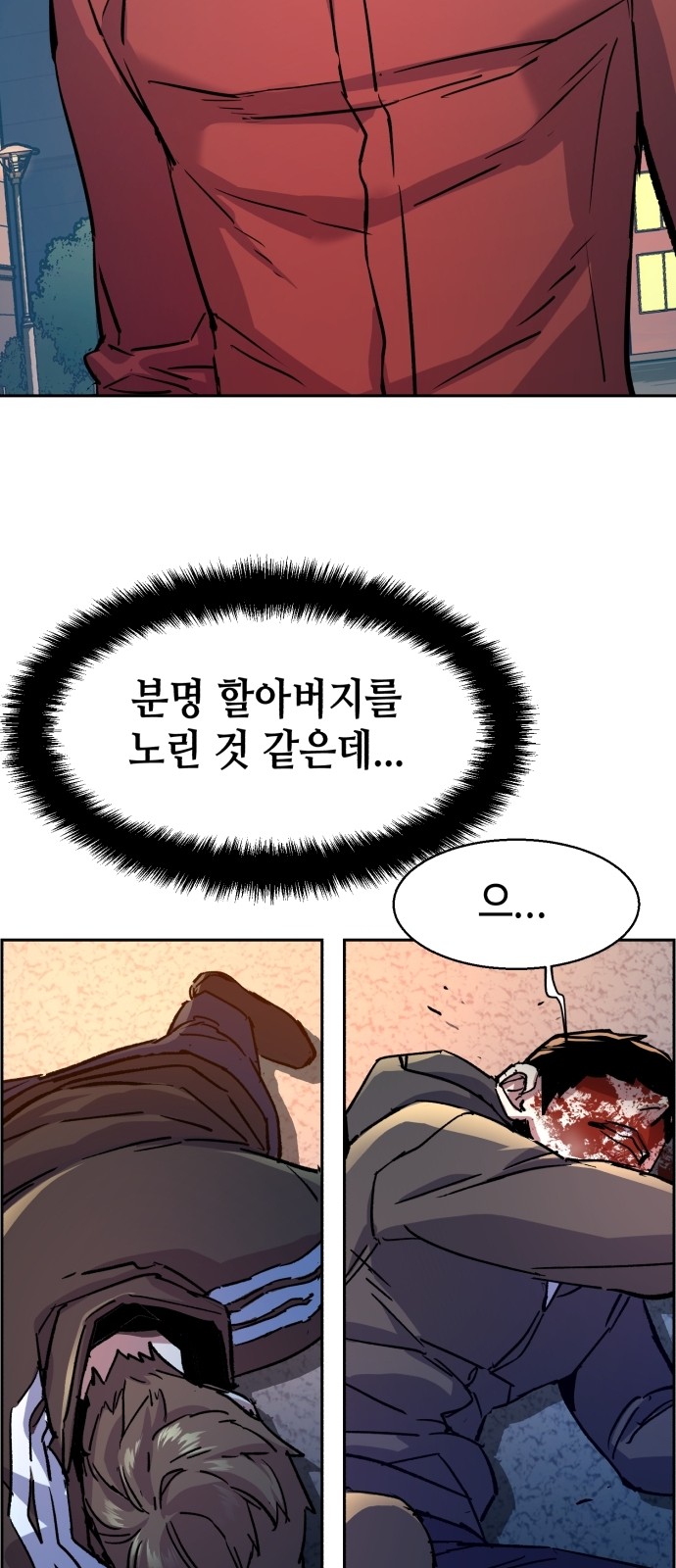 72 페이지
