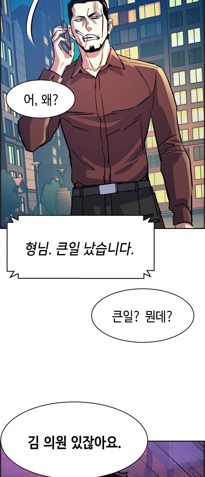 74 페이지