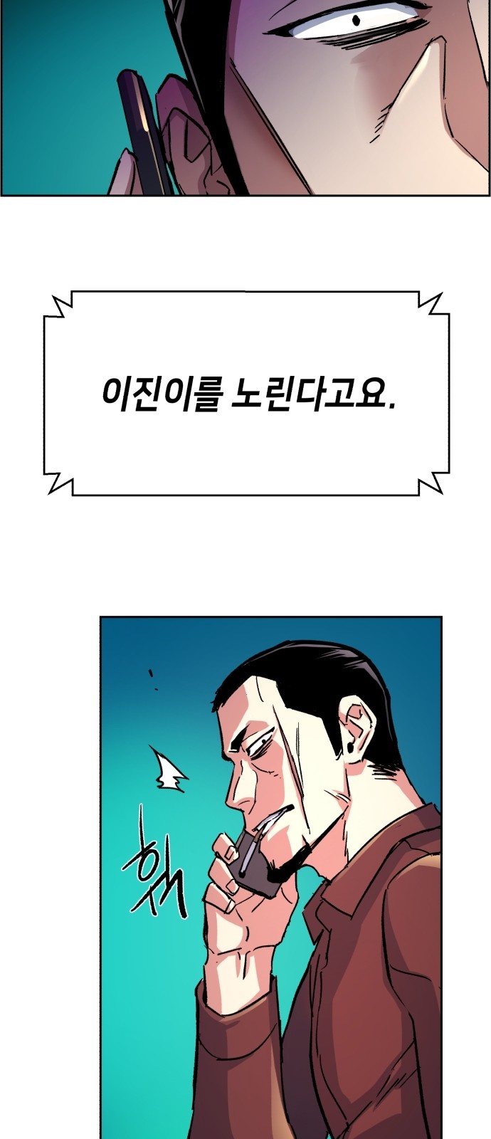 76 페이지