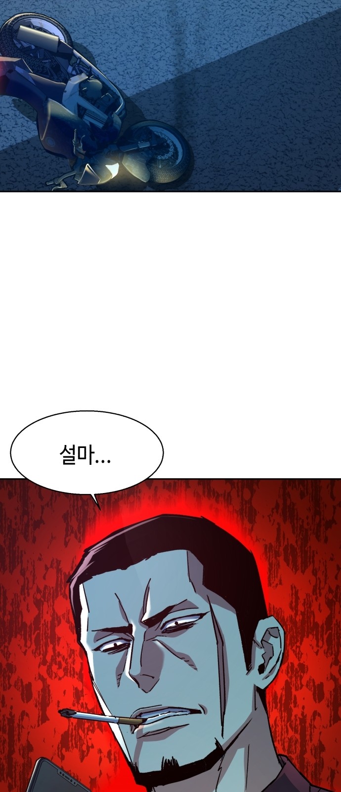 78 페이지