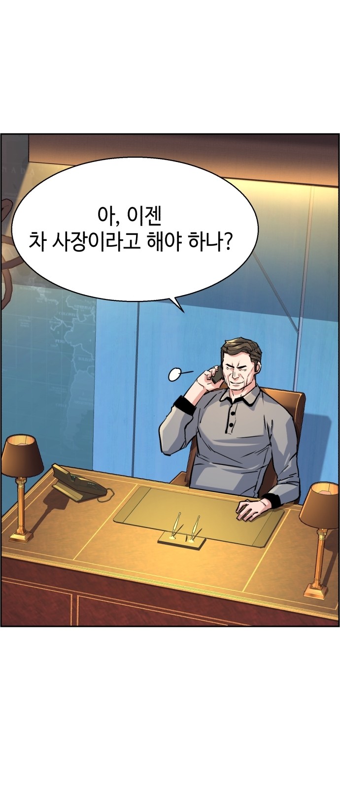 20 페이지