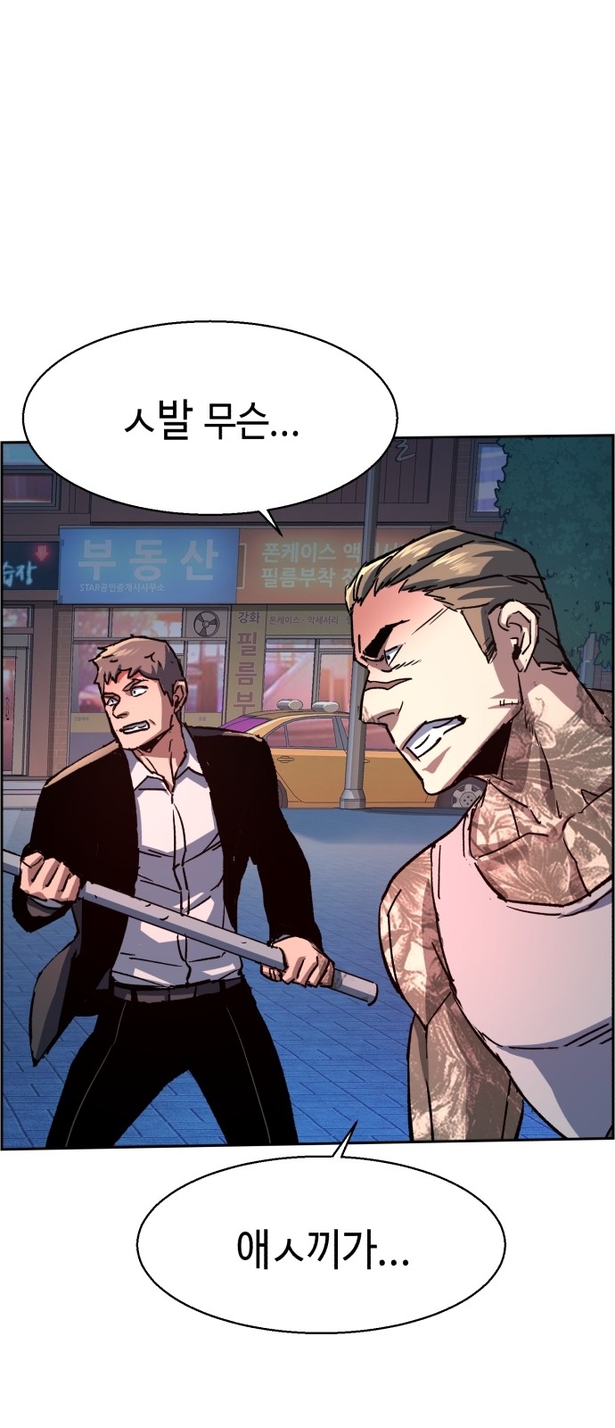 43 페이지