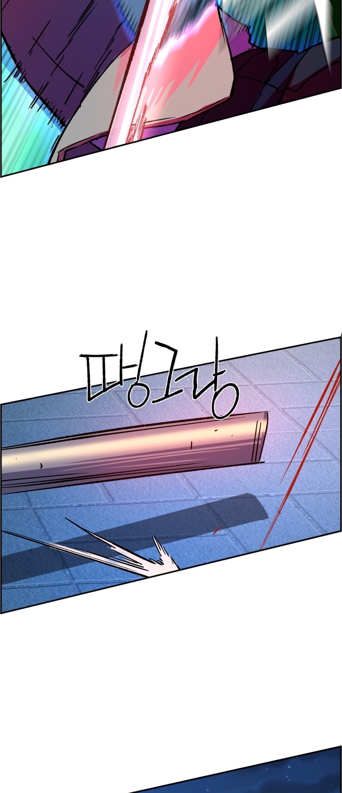 47 페이지