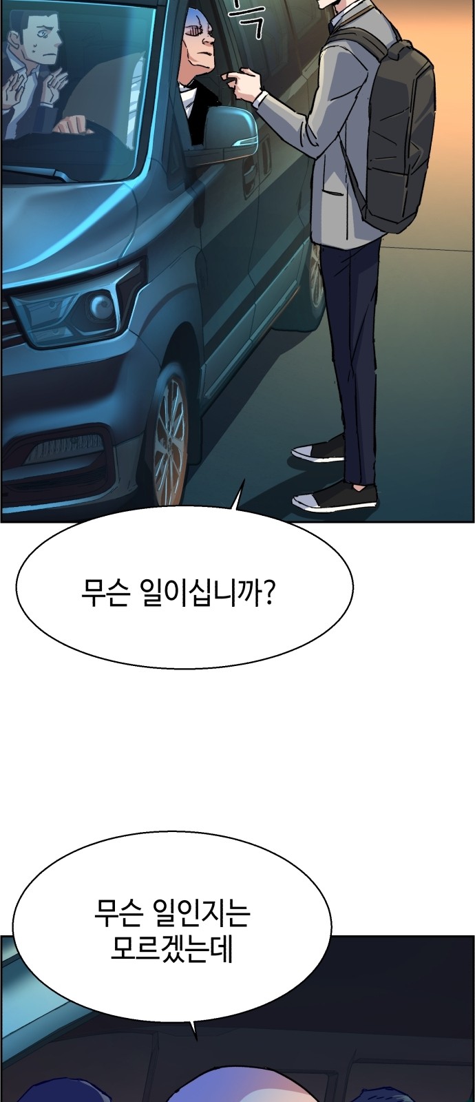 71 페이지