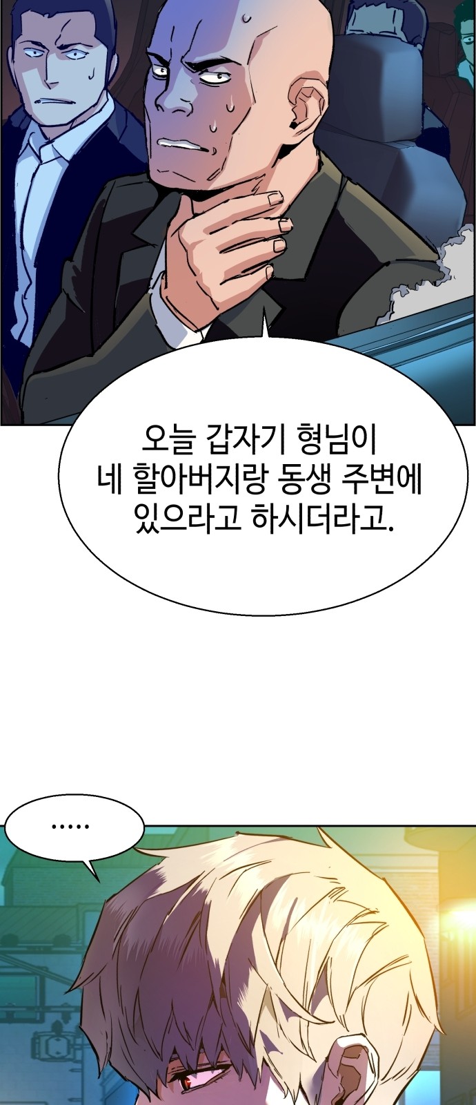 72 페이지