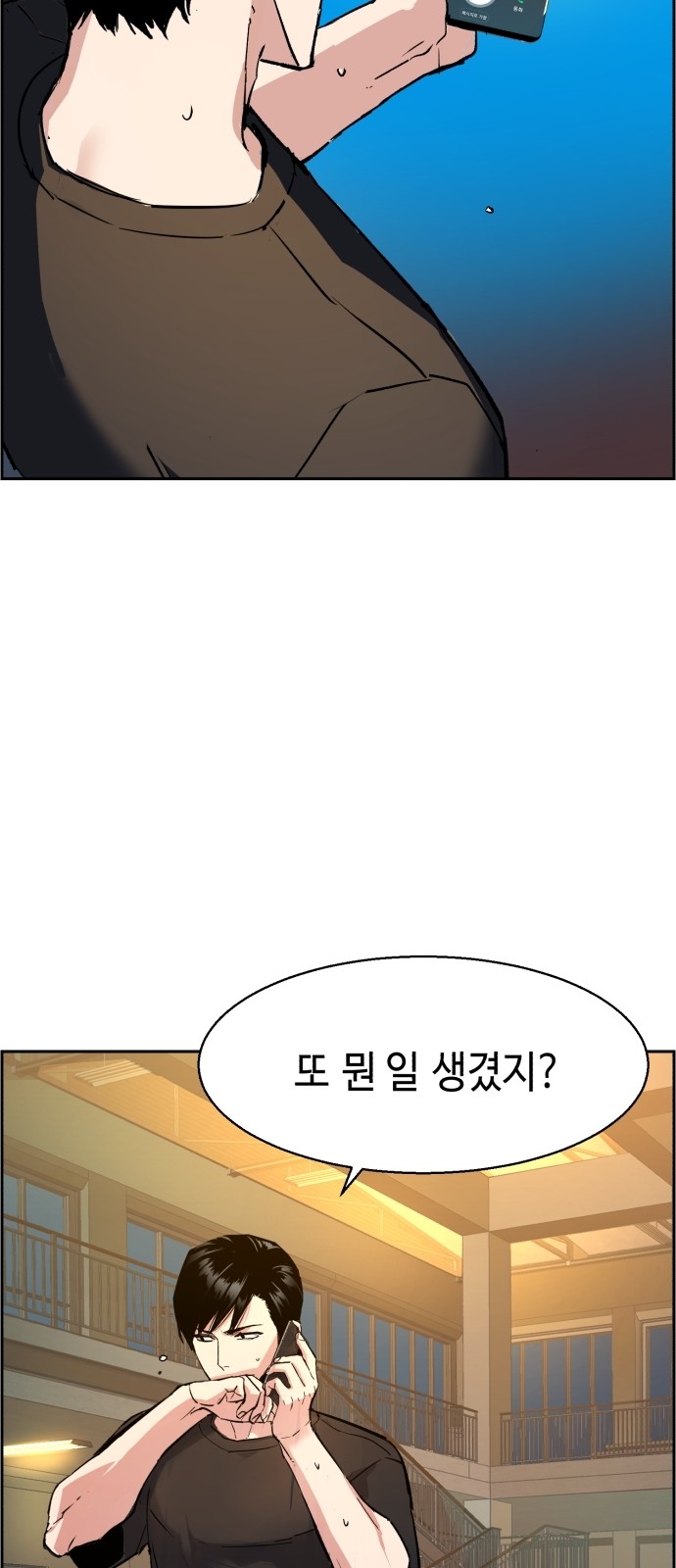 77 페이지