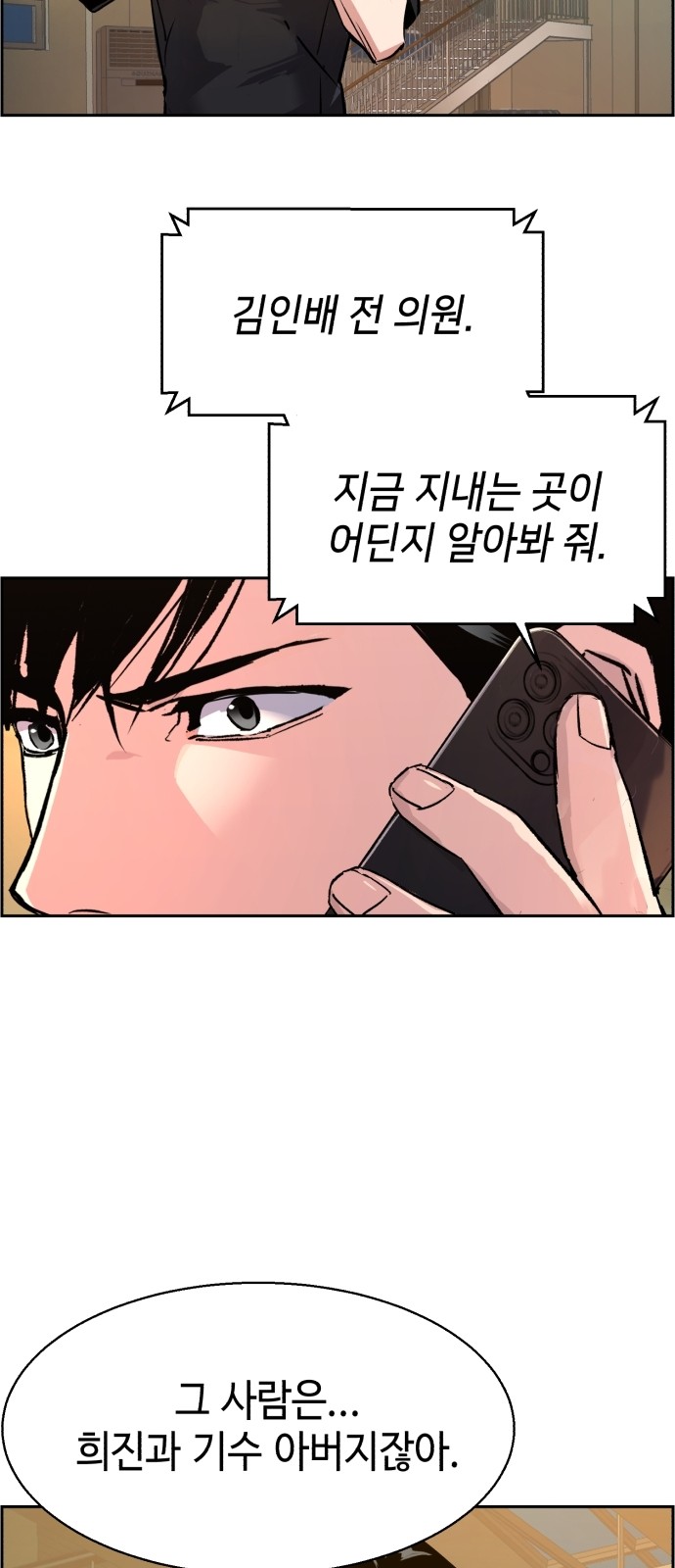 78 페이지