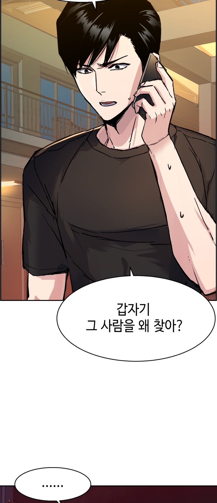 79 페이지