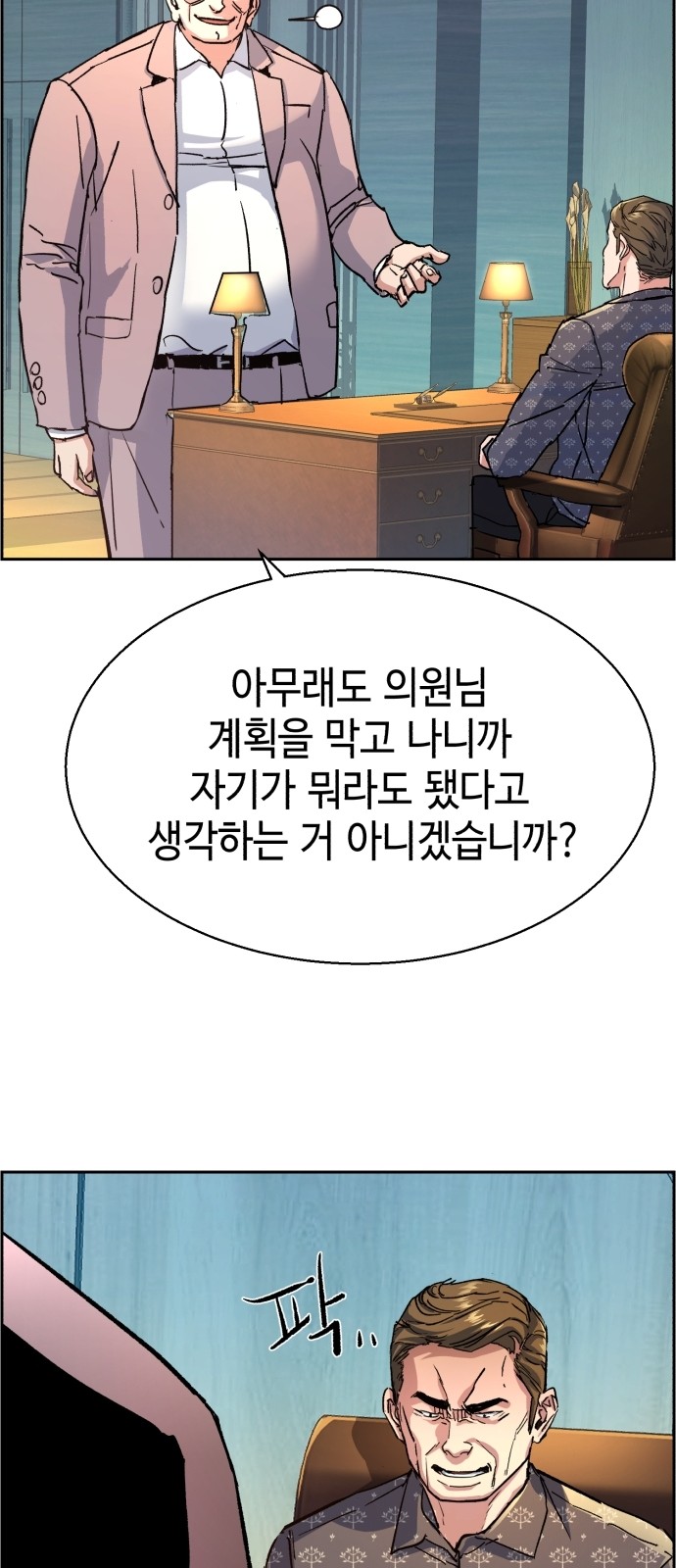 16 페이지