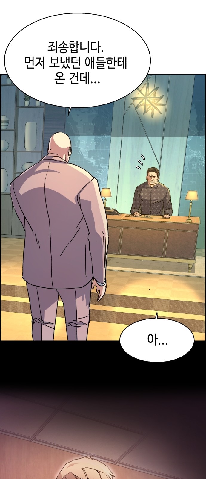 26 페이지