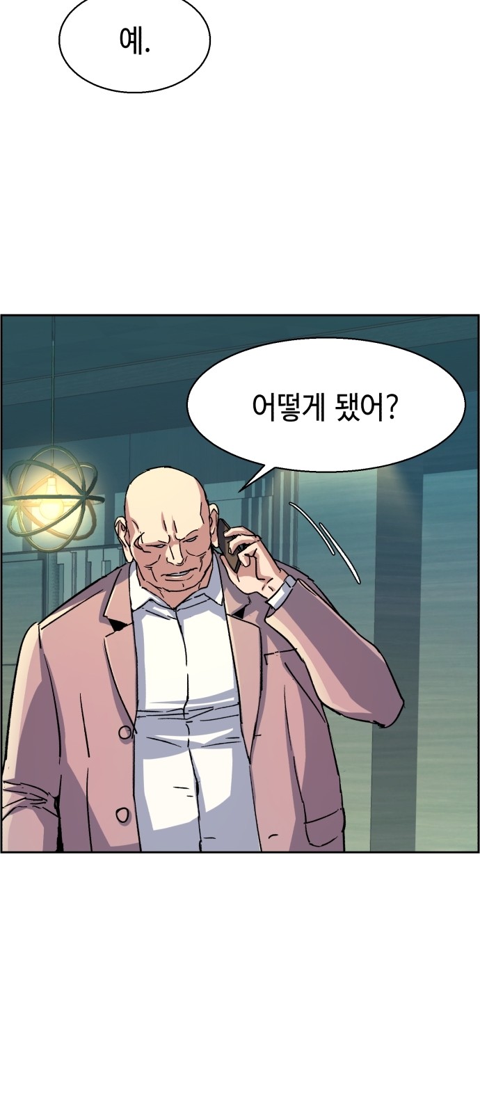 28 페이지