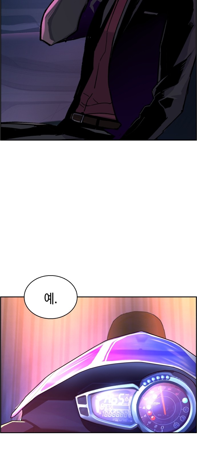 3 페이지
