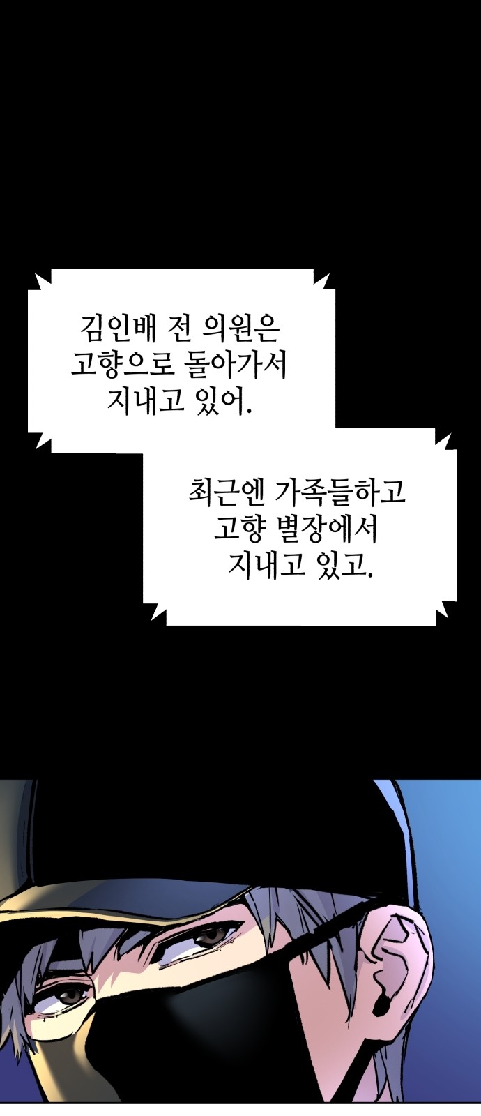 41 페이지