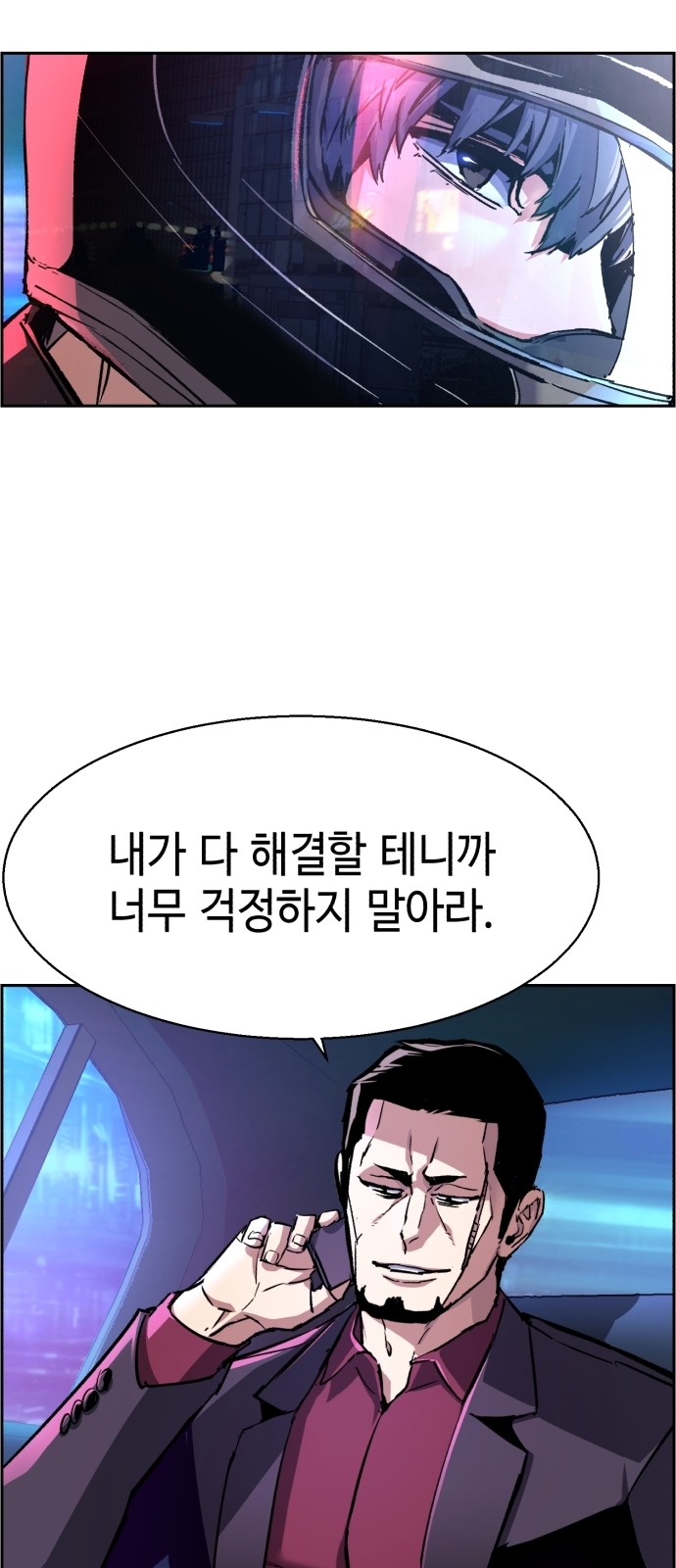 6 페이지