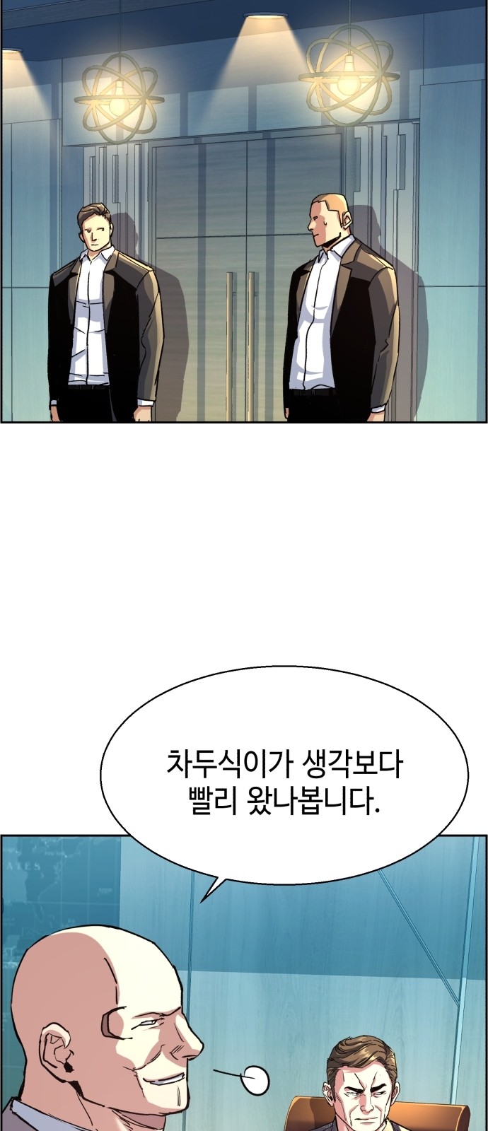 69 페이지