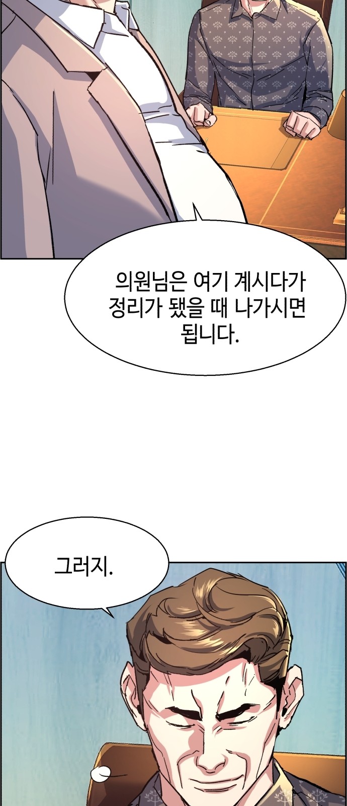 70 페이지