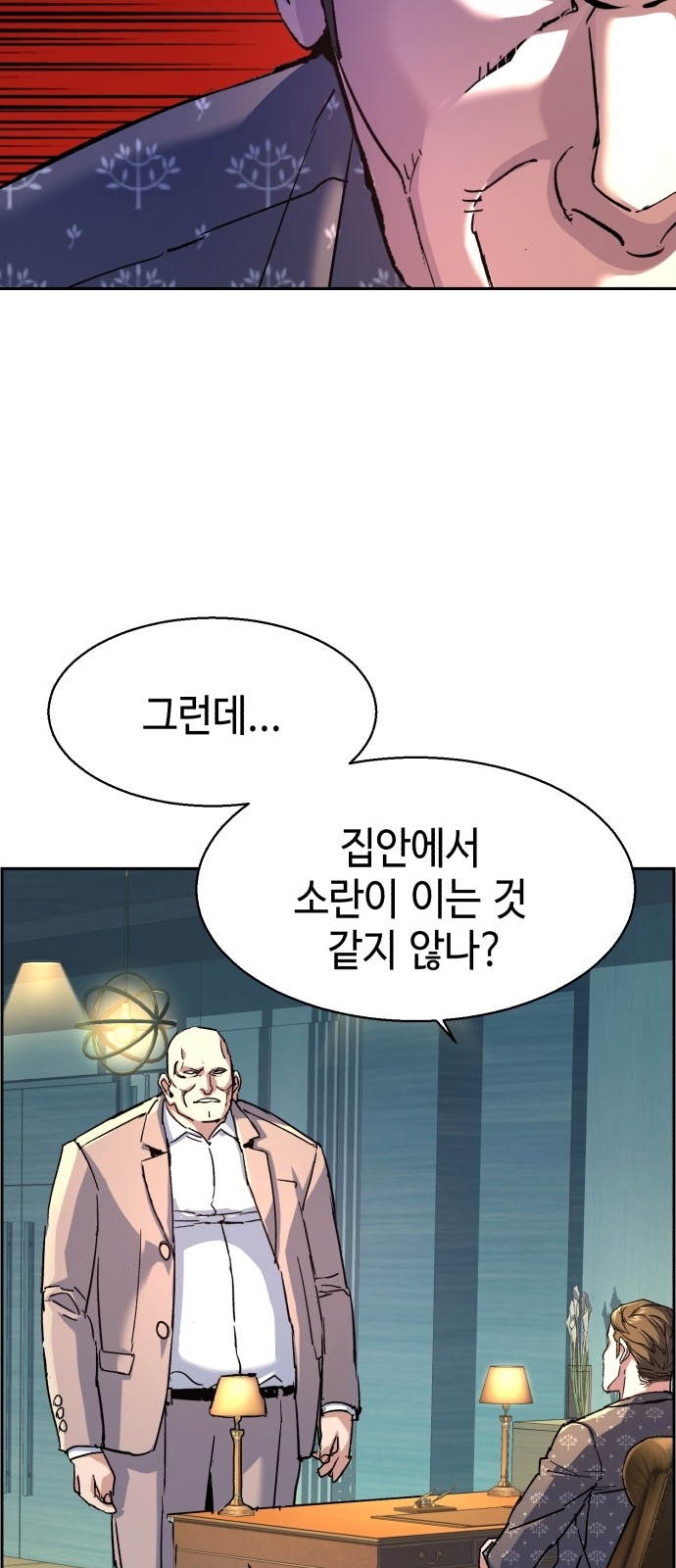 72 페이지