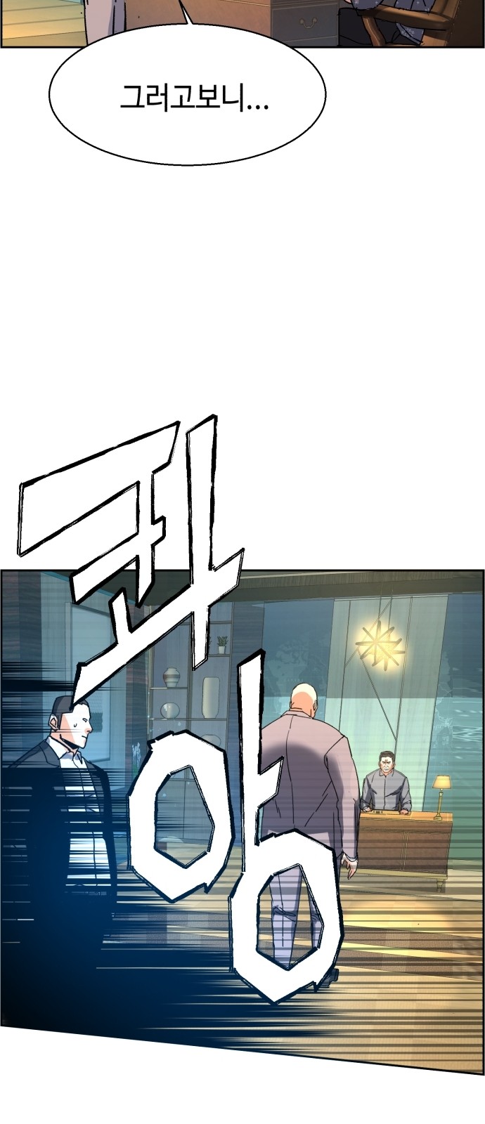 73 페이지