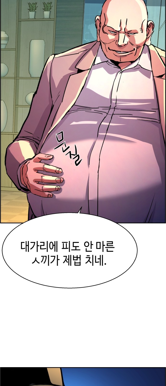 22 페이지