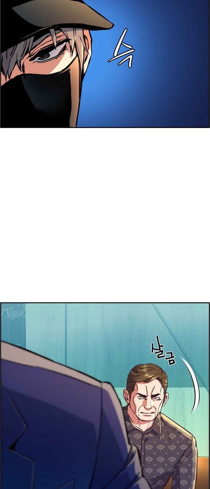23 페이지