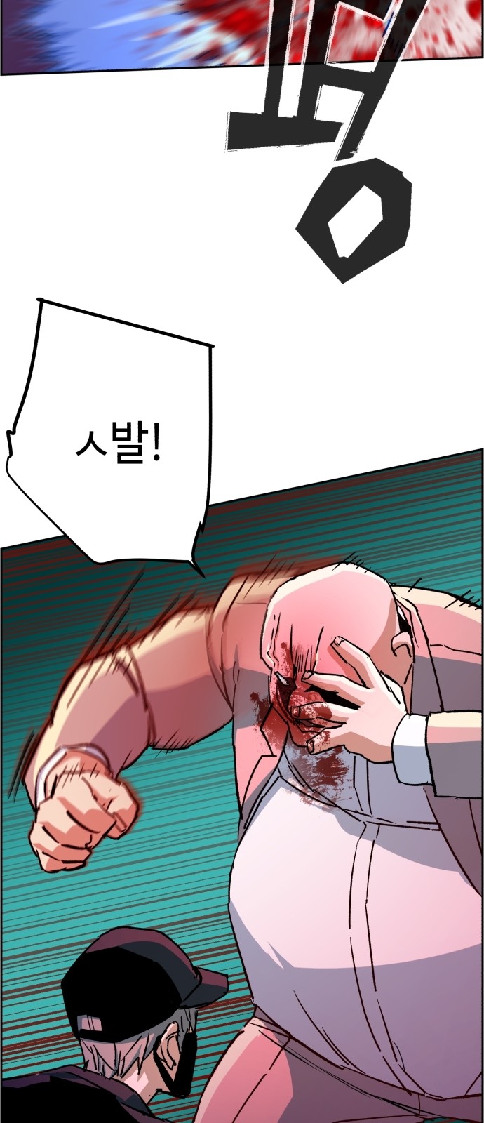 33 페이지