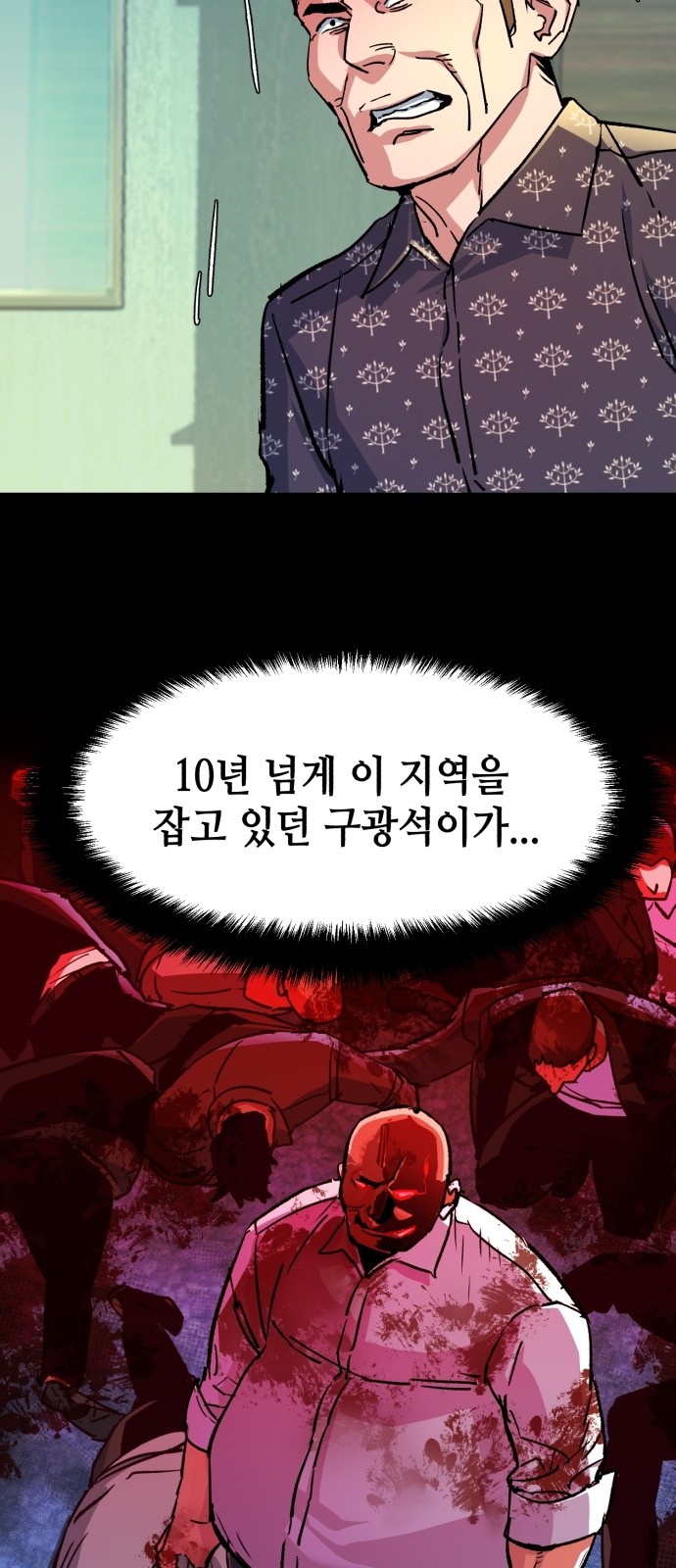39 페이지