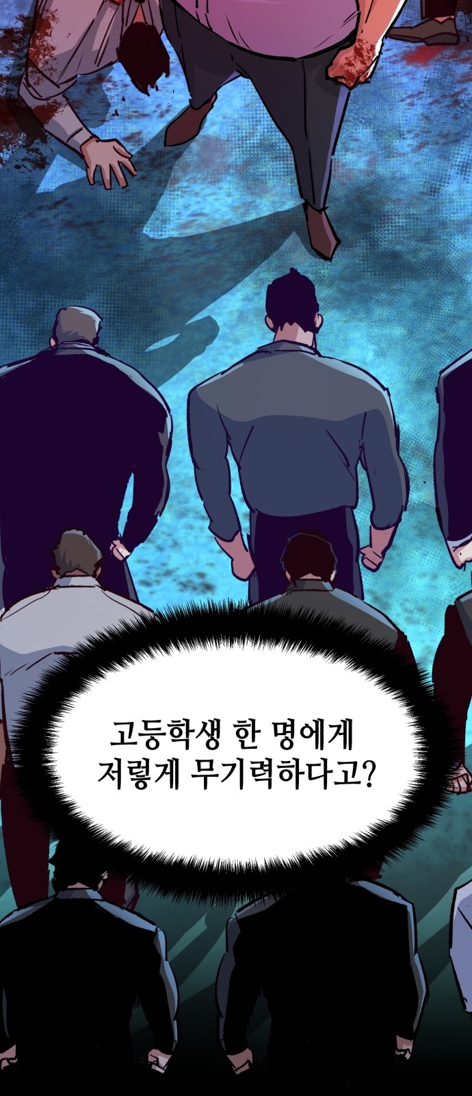 40 페이지