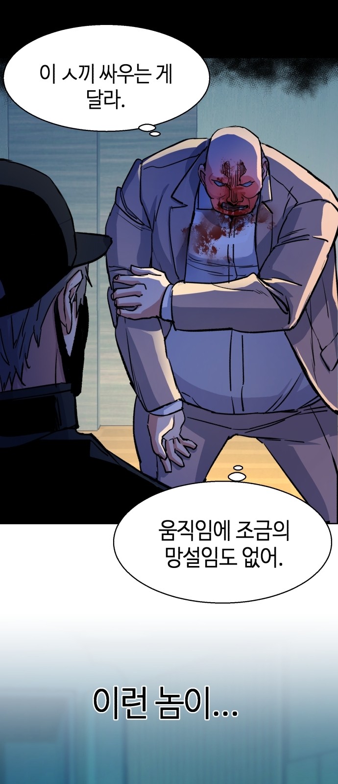 41 페이지