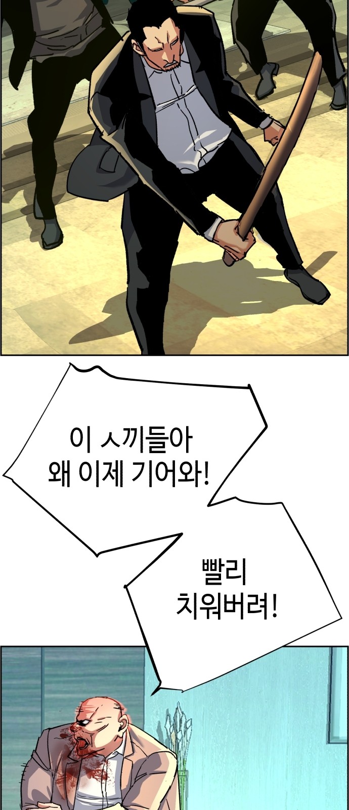 44 페이지