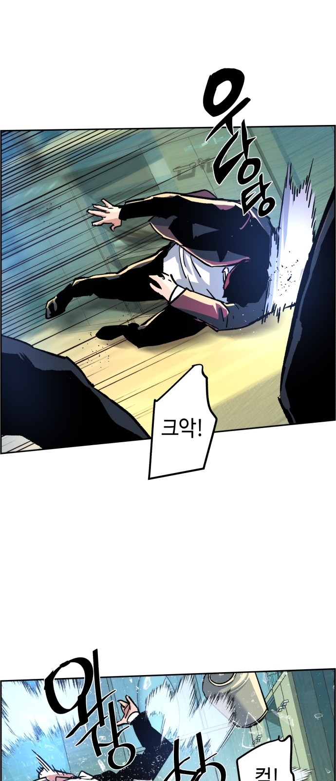 52 페이지