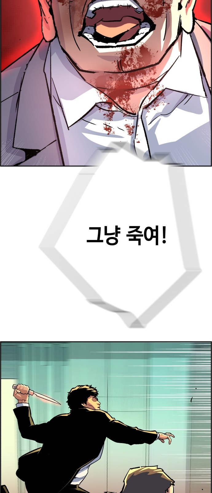 54 페이지
