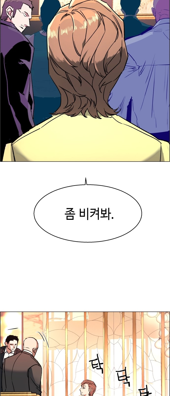 67 페이지