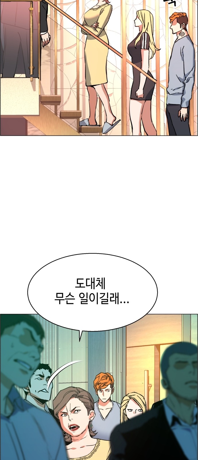 68 페이지