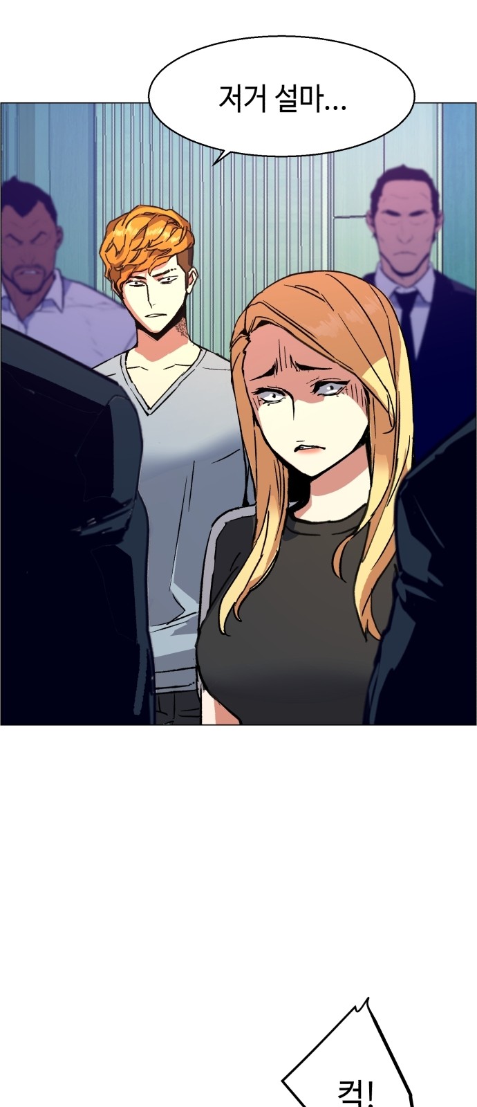 71 페이지