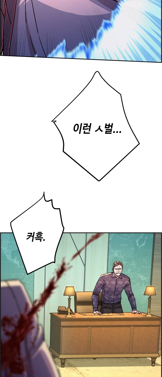 30 페이지