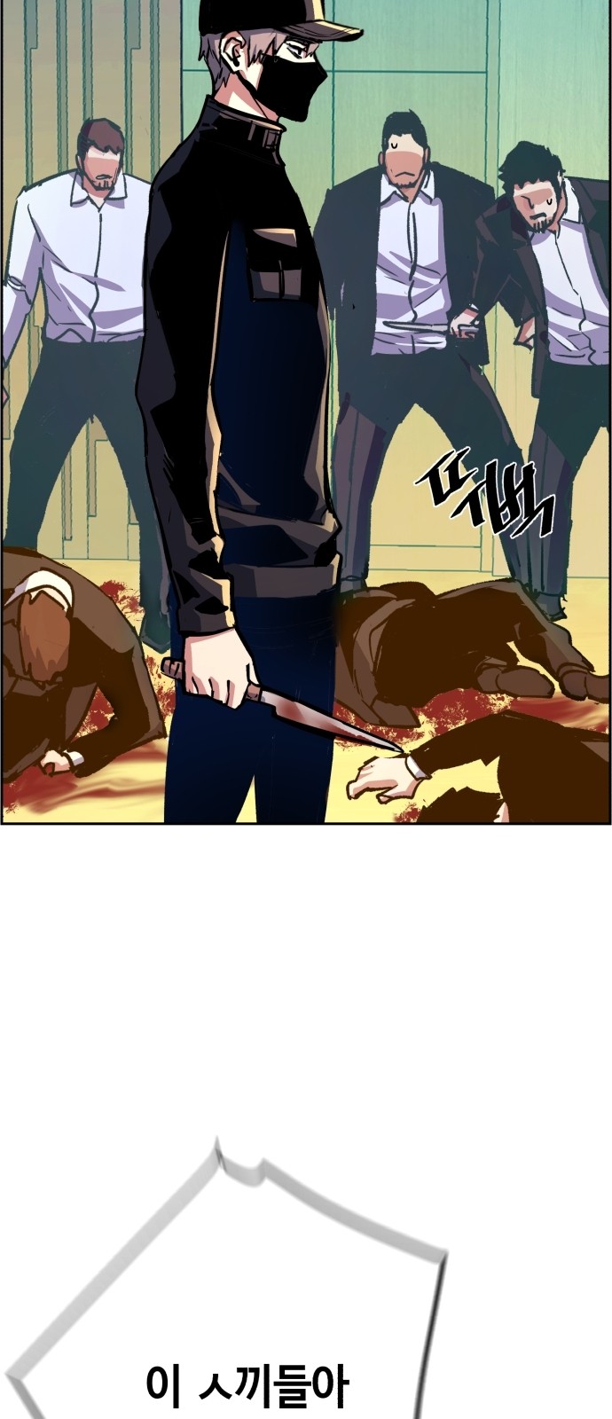 42 페이지