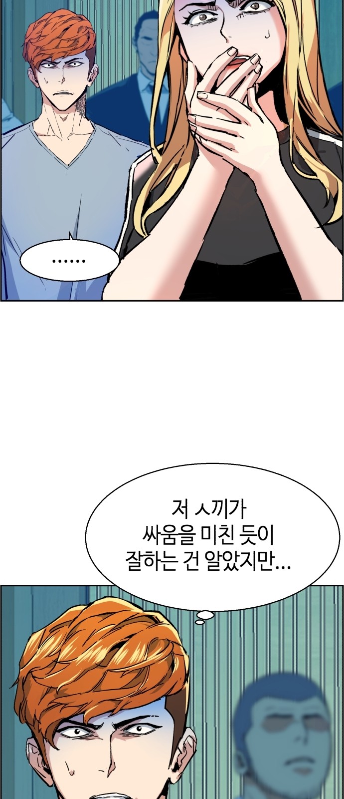 6 페이지