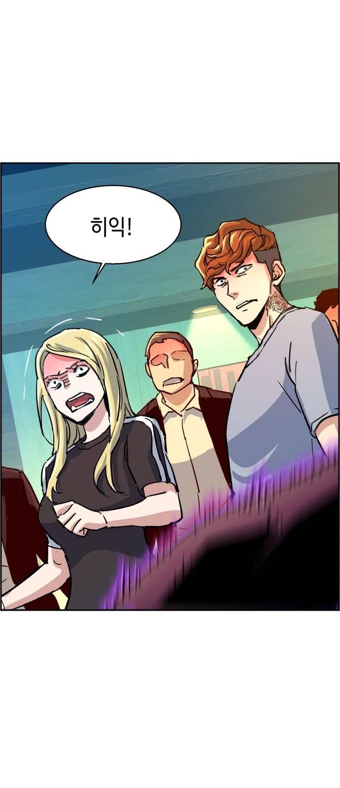 70 페이지