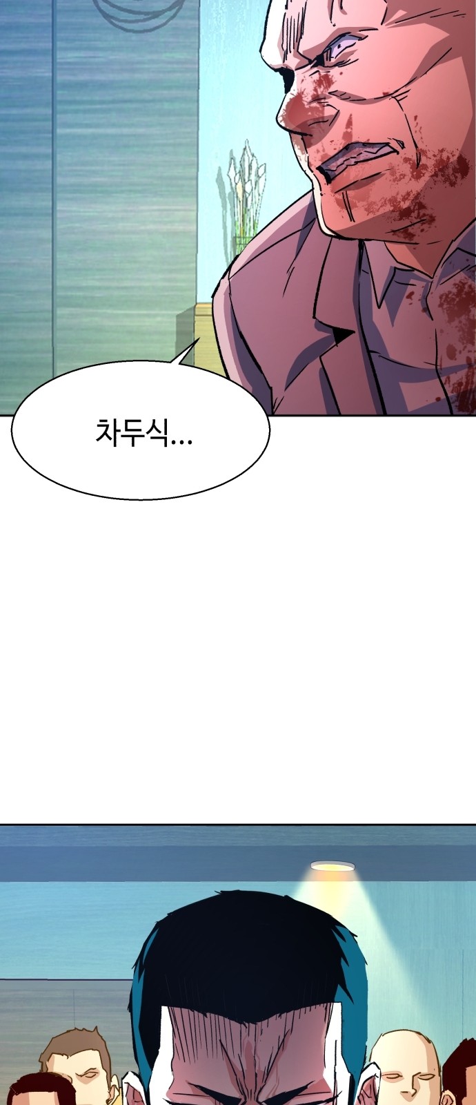 73 페이지
