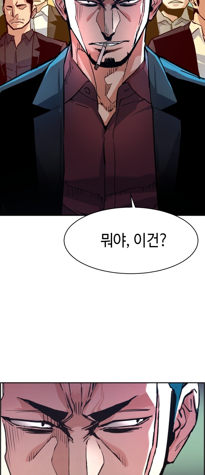 74 페이지