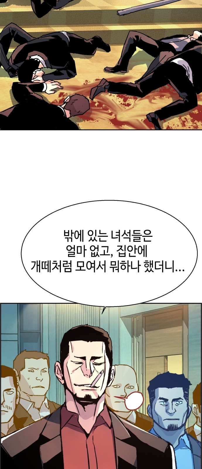 76 페이지