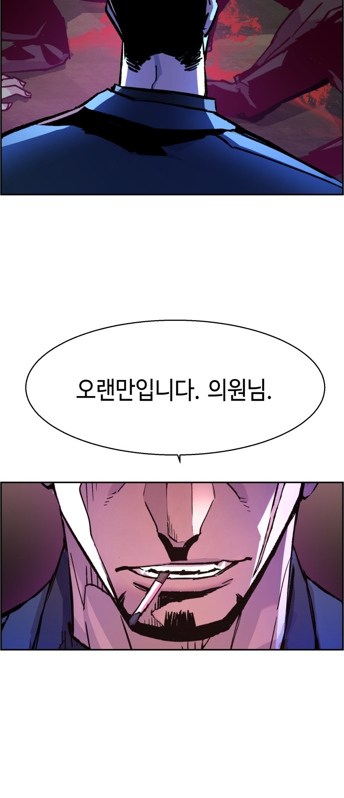 79 페이지