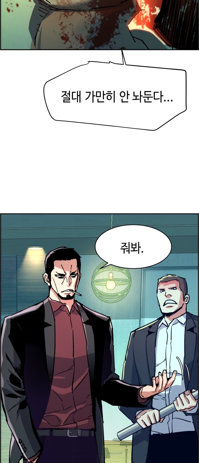 13 페이지
